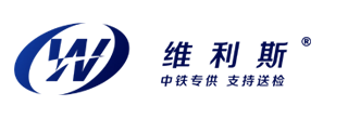 鄭州維利斯新型建材有限公司